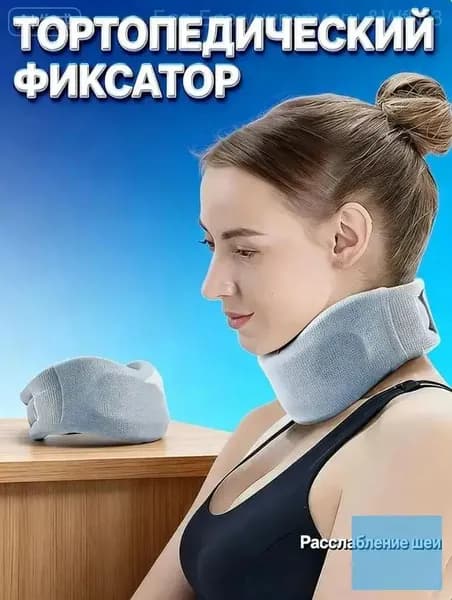 Тренажер для шеи 64e5d902e607933f75f1ad772854d5ca_jc2729318797-j8kaC