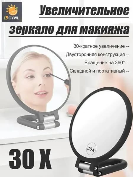Зеркало интерьерное "1", 17 см х 4 см, 1 шт