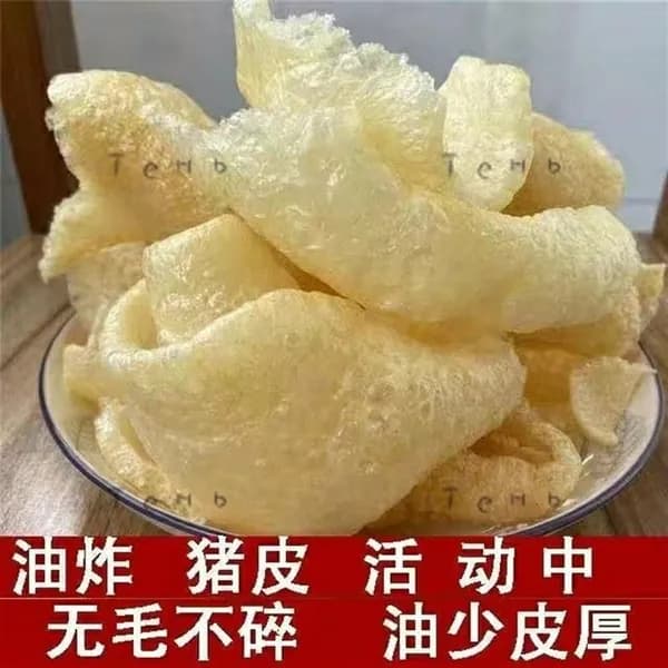 Снеки, свиная шкурка жареная, хрустящая для салатов