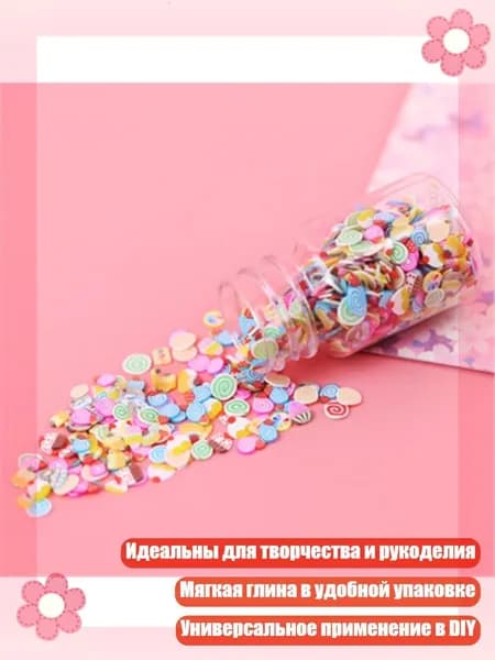 Декоративные фрукты для мягкого пластилина, DIY материалы, выпечка