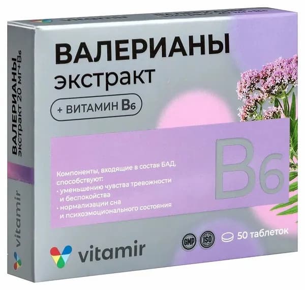 Витамир валерианы экстракт 20 мг+в 6 50 шт. таблетки, покрытые пленочной оболочкой массой 104 мг