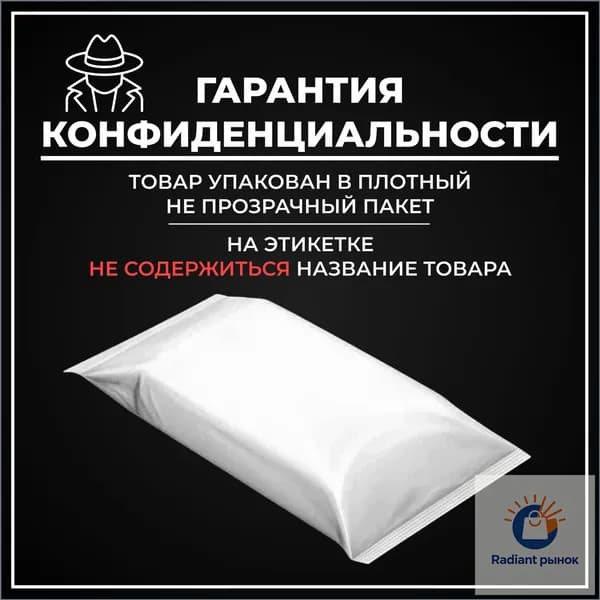 Возбуждающее средство для мужчин, афродизиак, таблетки для секса, повышение потенции "Германская овчарка" - 10 таблеток