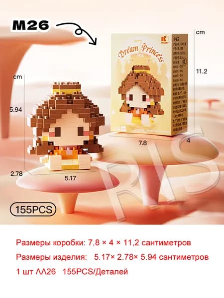 Конструктор детский 3D из мини-блоков, пластиковый, развивающий. 1штук