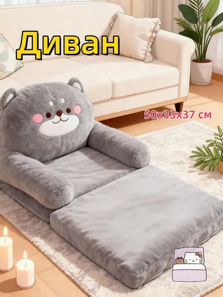Прямой диван, механизм Реклайнер, 50х33х37 см,серый