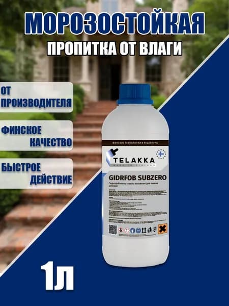 Гидрофобизатор для швов плитки, используемый при отрицательных температурах, обеспечивает надежную защиту и укрепление горизонтальных внешних поверхностей.