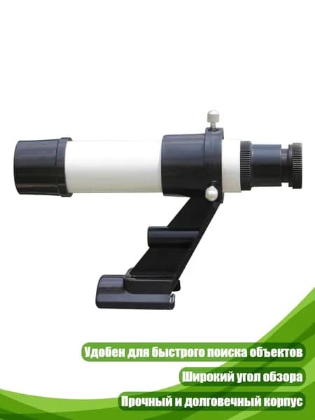 Искатель-звездочёт 5 24