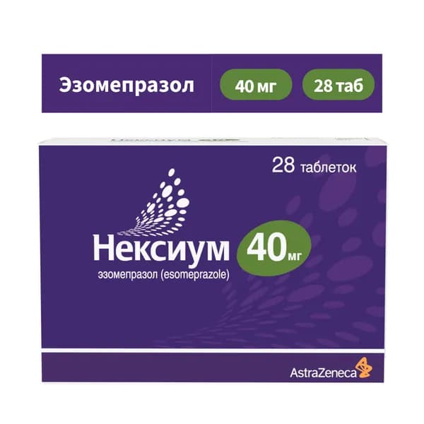 Нексиум, таблетки покрыт. плен. об. 40 мг, 28 шт.
