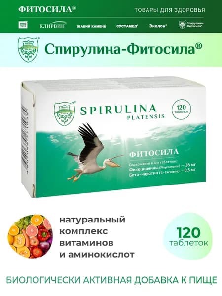 Спирулина - ФИТОСИЛА, № 120 табл. х 0,35 г, БАД