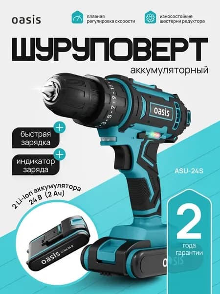 Шуруповерт аккумуляторный мощный ударный