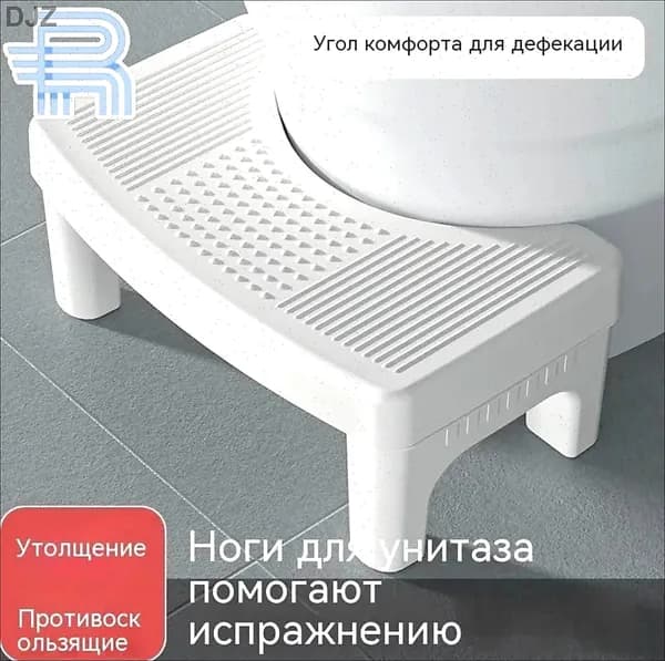 Подставка под ноги Офисная, 33х20х16 см