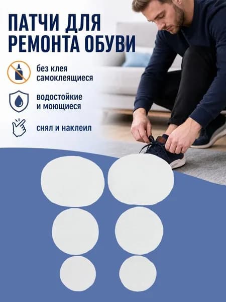 Декор для обуви 1 шт