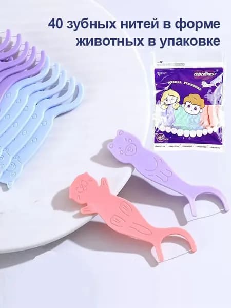 упаковка из 40 палочек зубной нити для животных