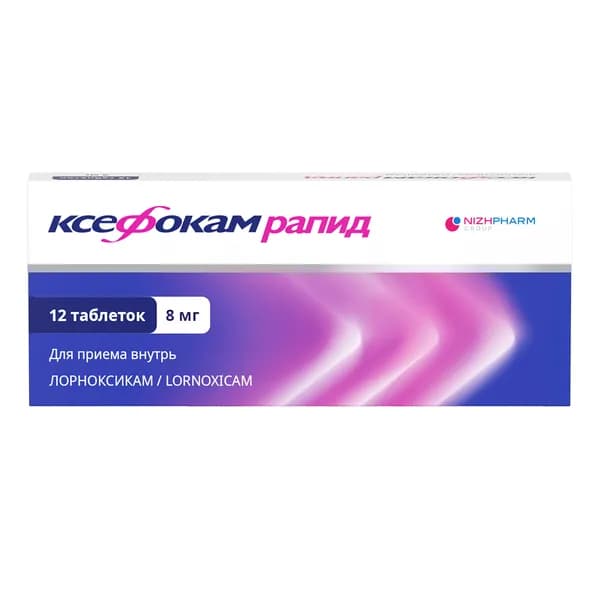 Ксефокам Рапид, таблетки покрыт. плен. об. 8 мг, 12 шт.