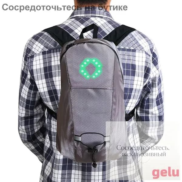 Рюкзак
