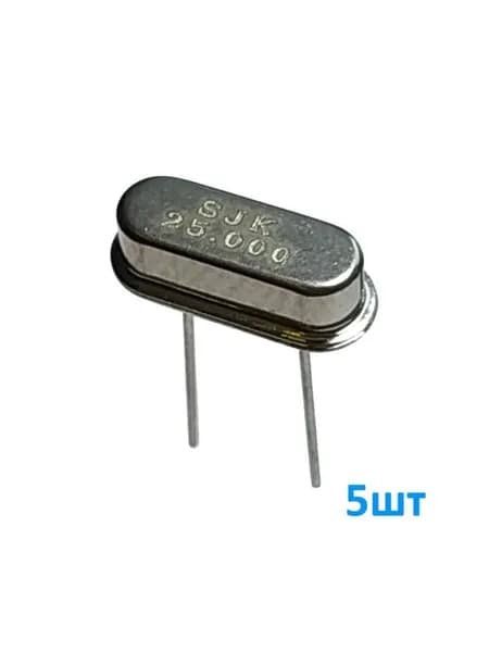 QC 25MHz HC49S 5шт, Кварцевый резонатор, 25МГц, 30ppm, 16пФ, корпус HC-49S, размеры 11.5x5.0x3.5мм