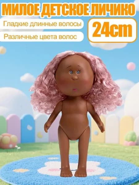 Симпатичная картофельная кукла высотой 24 см с длинными гладкими волосами