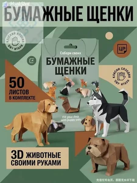 Эксклюзивный набор из 50 листов для оригами с милыми кошками, увлекающий детей и взрослых