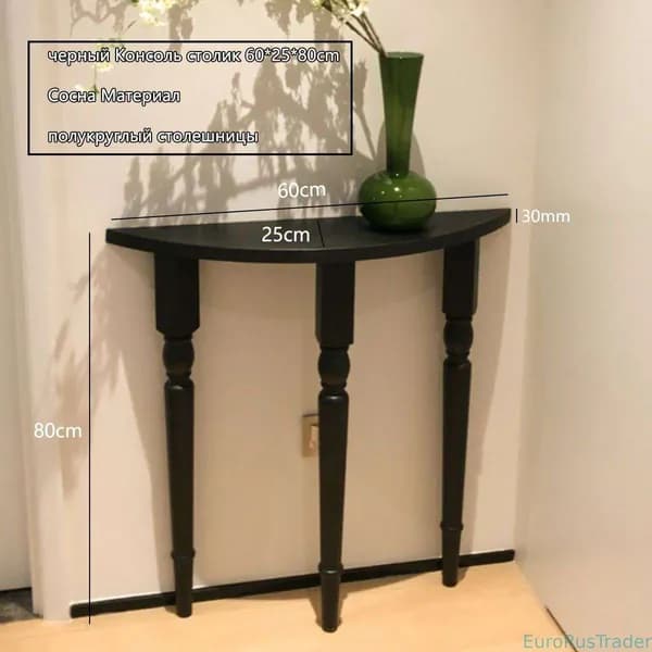 Консоль, 60х25х80 см