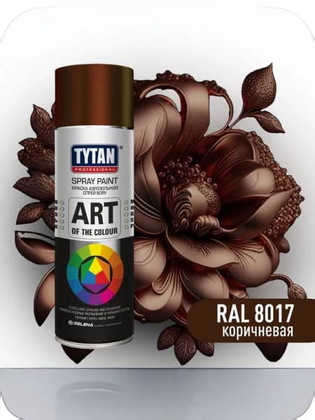 Краска аэрозольная в баллончике TYTAN Professional коричневая RAL 8017, 400 мл