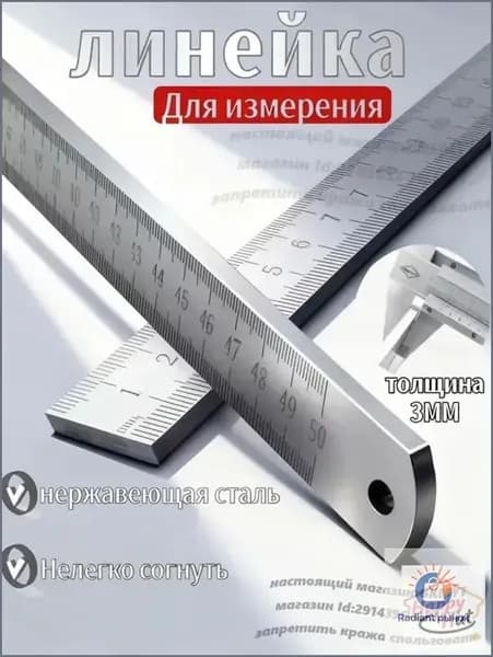 Линейка из закаленной нержавеющей стали длиной 50 см, многофункциональная утолщенная измерительная линейка