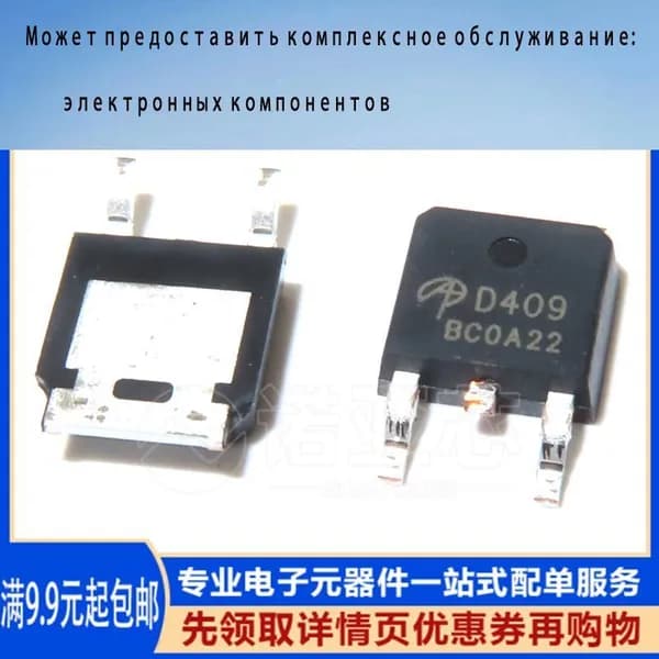 10 шт. AOD409 SOT252 MOSFET P26A/60V D409 Электроника чип