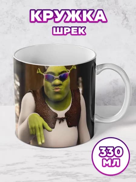 SeniorGift Кружка, 330 мл, 1 шт