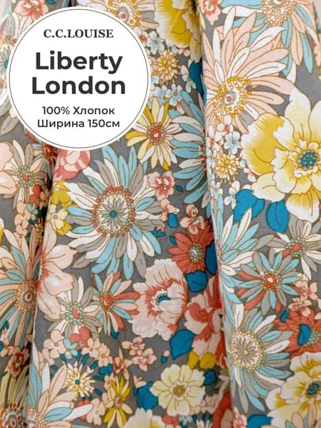 Высококачественная сатиновая поплиновая ткань из чистого хлопка Liberty London, узор Летний карнавал , ширина 150 см, размер 40S, плотность 100 г/кв.м.