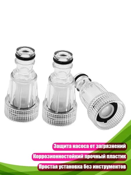 Запчасти аппарата химчистки автомобиля