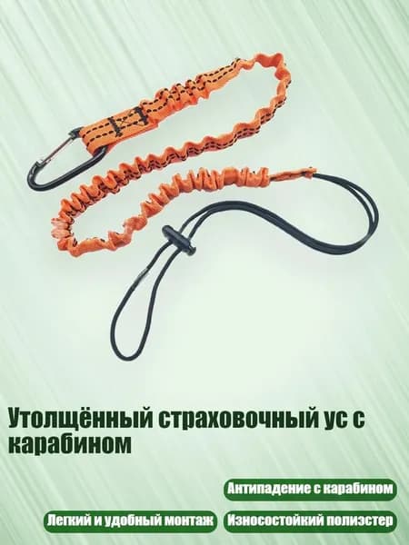Спортивный канат