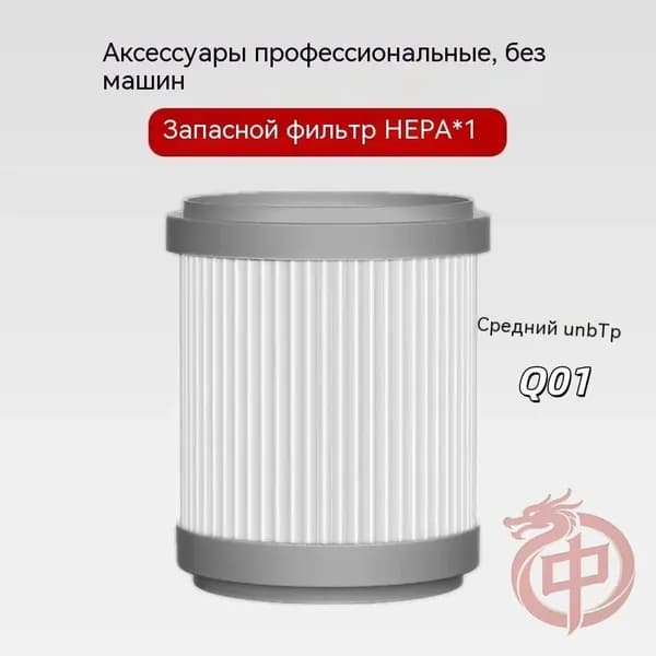 Очиститель воздуха 742276848964