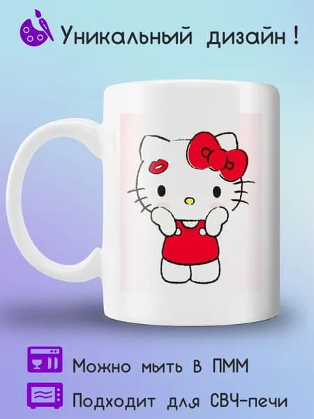 Jolly Prints Кружка 330 мл 1 шт