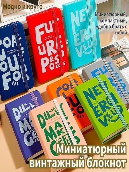 Блокнот A7, листов: 80