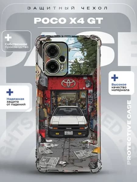 Чехол на Xiaomi Poco X4 GT с принтом ае-86