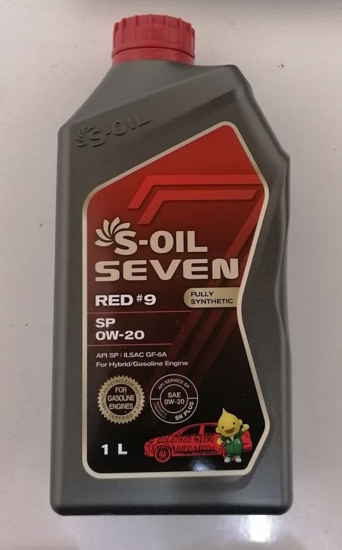 S-OIL SEVEN 0W-20 Масло моторное, Синтетическое, 1 л