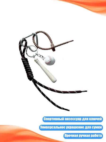 Перчатка для бейсбола