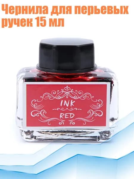 Пигмент/ 80 г.