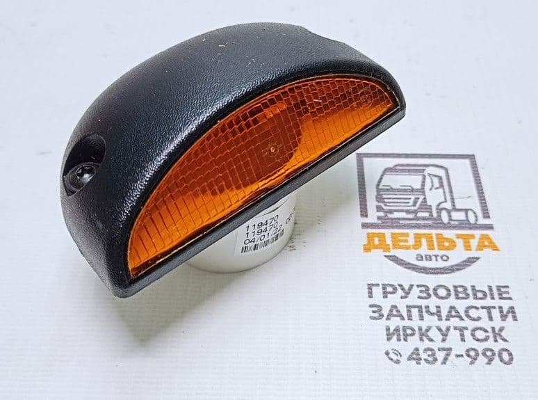 Указатель поворта на ступеньку (Renault Premium) Vignal 119470 аналог 7421103284/50011834565