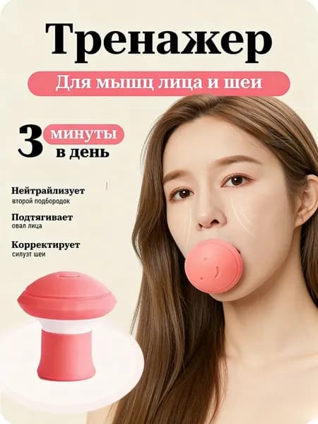 Мини-тренажер 1*OZLWY097