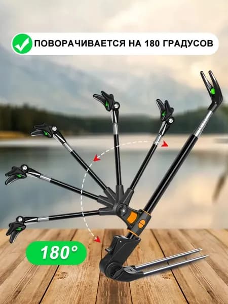 Удилище, рабочая длина:  210 см