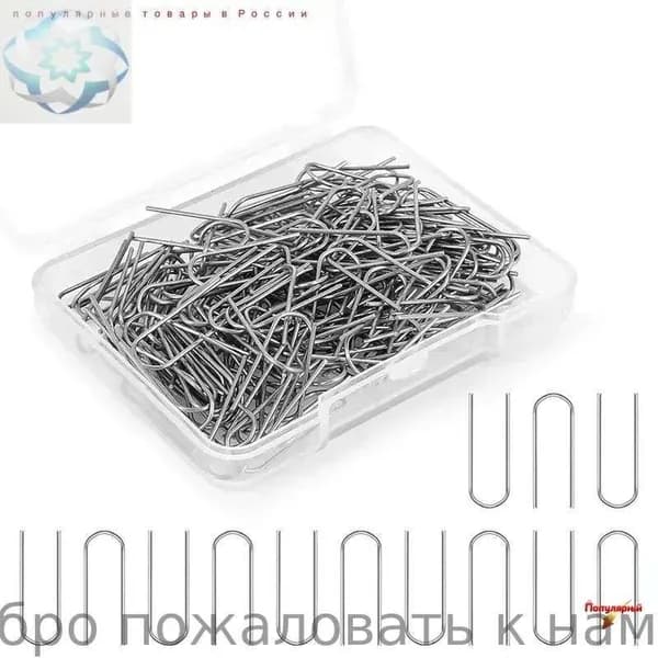150 шт. Высокотемпературные перемычки из нихромовой проволоки, U-образные крючки для подвески любителей DIY, украшения, сплавление в стекле