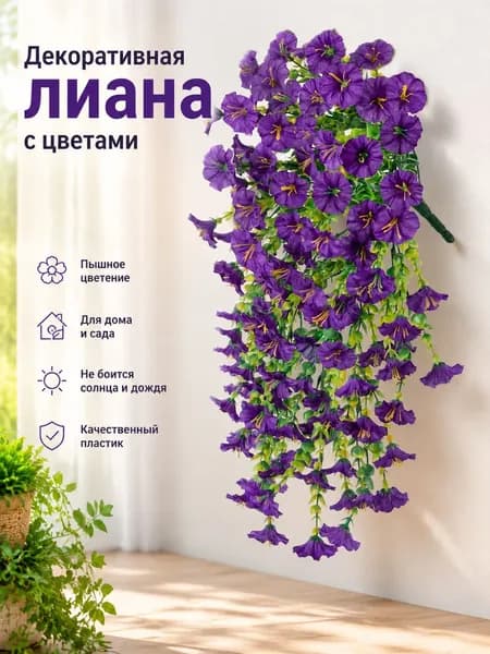 Стабилизированные цветы, 32 см, 47 гр, 1 шт