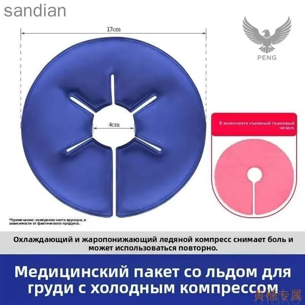 Холодовая шапочка для химиотерапии, терморегуляции и ухода за грудью, без необходимости заряда