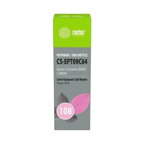 Чернила Cactus CS-EPT09C64 108 светло-пурпурный70мл для Epson Ecotank L8050/L18050 (CS-EPT09C64)