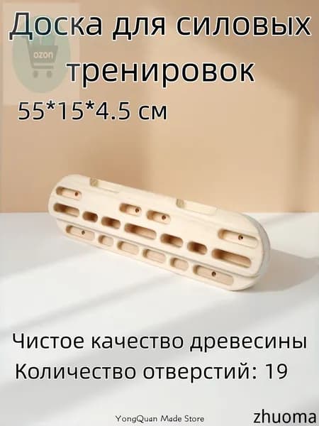 Турник, максимальный вес пользователя: 100 кг