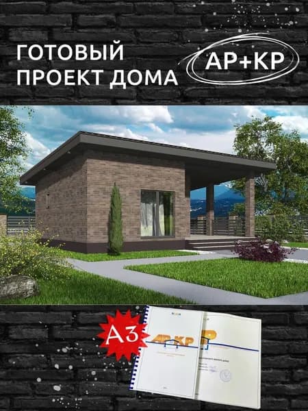 Проект Rg5711 - Баня с террасой (30 м2, 10м x7м)