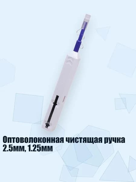 Средство для очищения кистей/ 40 г.