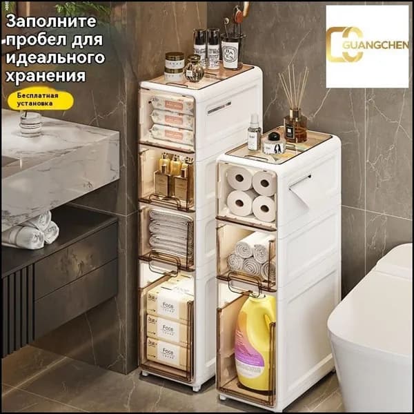 Тумба для ванной,, 22.5х39х74.7 см