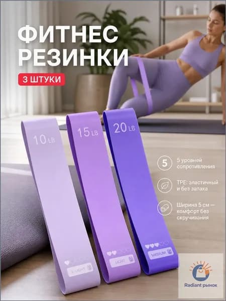 Эспандер для фитнеса TPE, резинка для ягодиц и ног 10-40LB, лента сопротивления 5 см, градиент фиолетовый, для йоги, пилатеса, рук, корпуса и тренировок дома