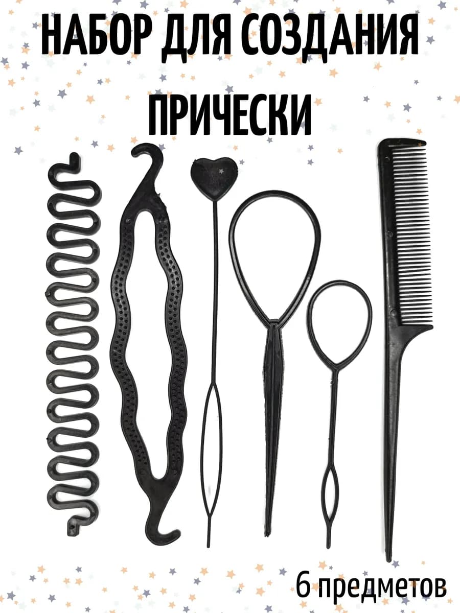 Набор аксессуаров для волос 6 шт.