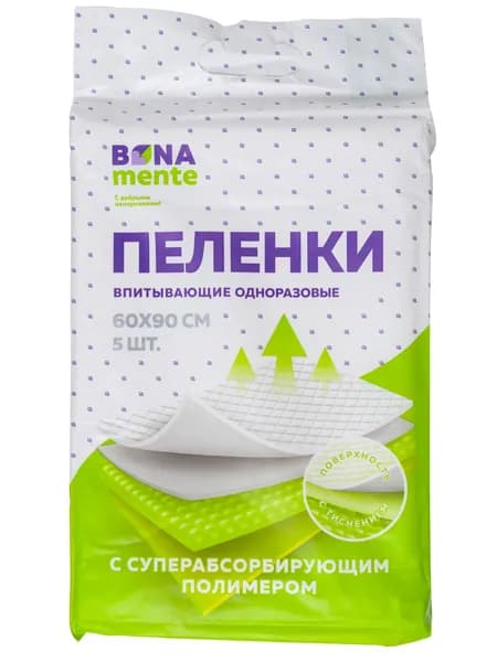 Пеленки Bona Mente! 60х90 №5 с тиснением и супер абсорбир. полимером